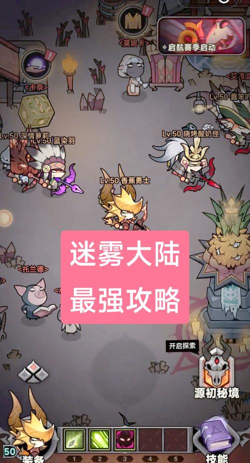 熊猫人声望刷取技巧：高效提升声望值