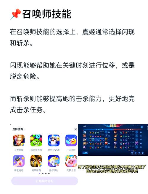 王者荣耀虞姬最新攻略:胜率提升秘籍分享