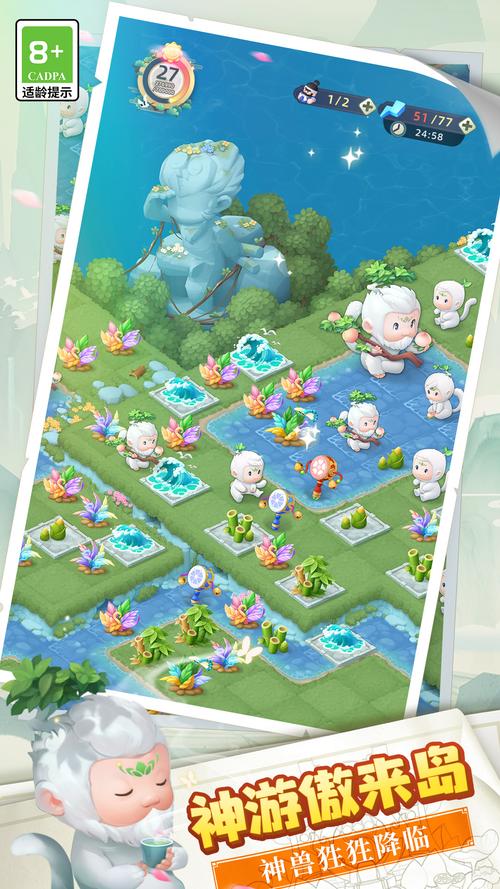 岛主日记游戏介绍:经营你的专属海岛天堂