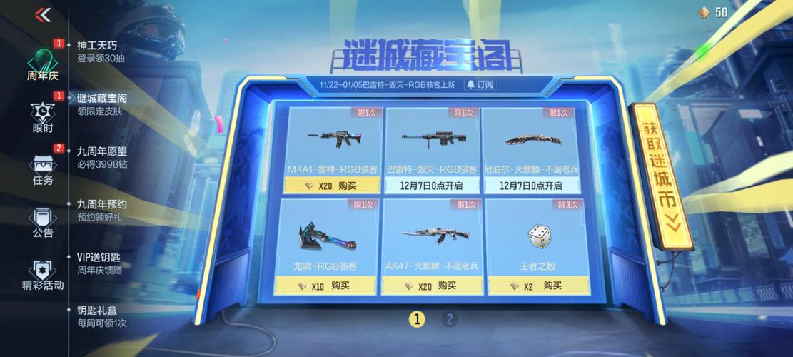 9游网游戏中心：下载手游、领礼包，超多好游戏等你玩！