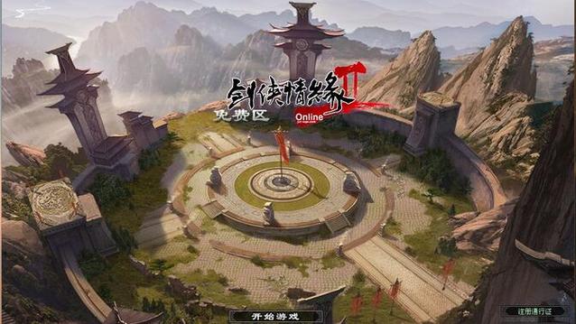 剑侠情缘系列游戏大全：从单机到网游，带你回顾经典