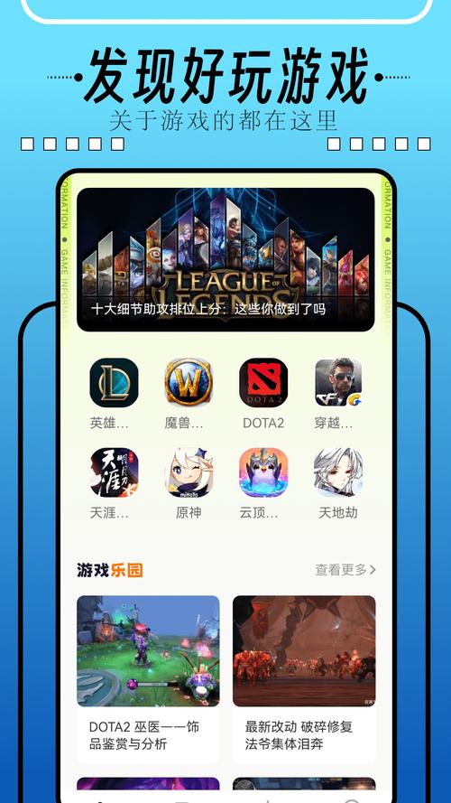 3839游戏盒下载,热门手游一网打尽!