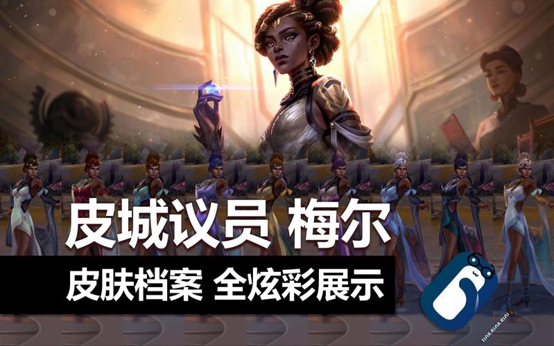 SkinMe皮肤站:超多皮肤,免费下载使用