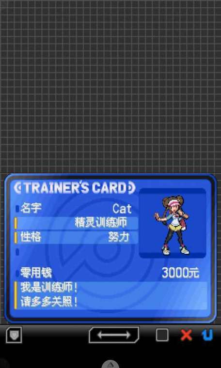 想在口袋妖怪黑2游戏中称霸?试试这些金手指代码!