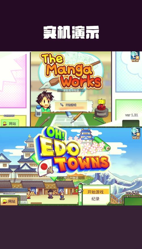 开罗游戏中文官网地址：快速进入，体验日系模拟游戏