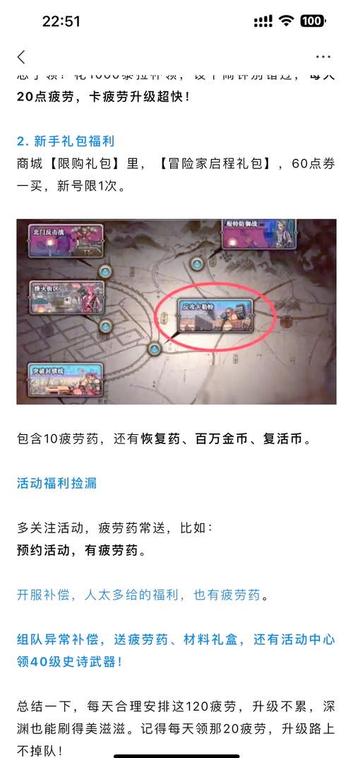 DNF最新刷金币BUG教程？小心陷阱！避免账号被封禁！