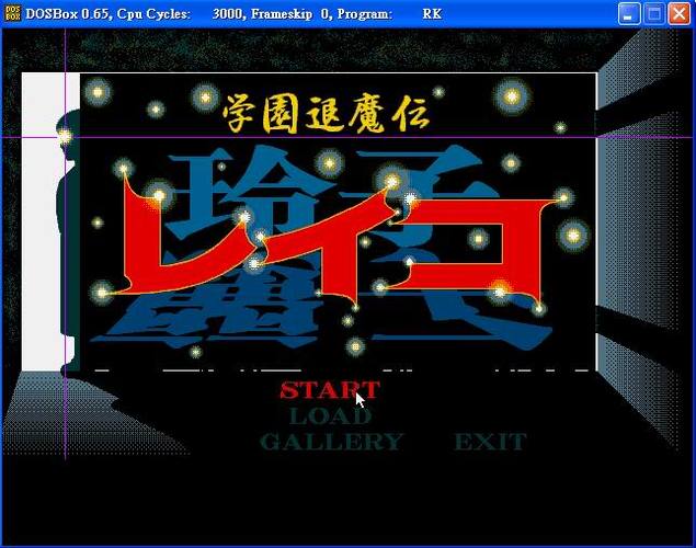 好玩的退魔女神游戏:独特玩法,给你惊喜不断!