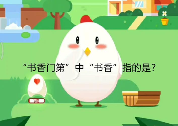 书香门第里的“书香”究竟指什么？古代人为啥要在书里放香草？