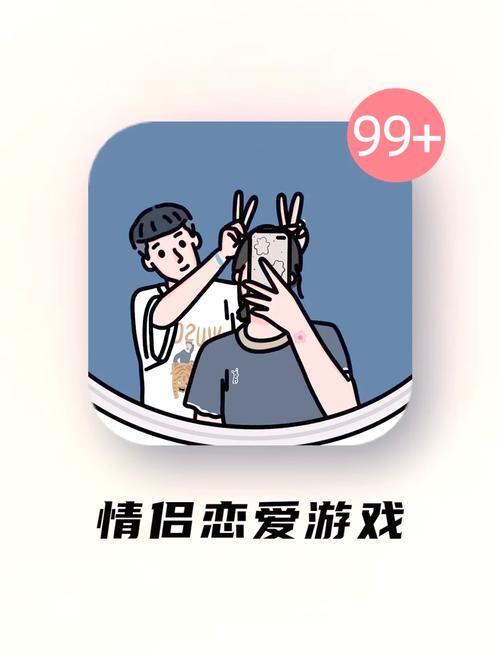 网络恋爱游戏推荐：有哪些游戏适合网恋？