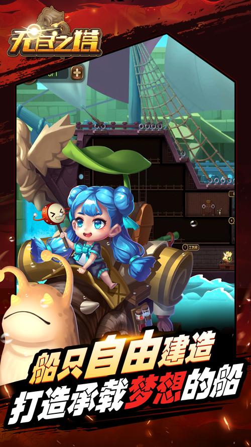 下载魔塔无敌版：体验无限乐趣的冒险游戏