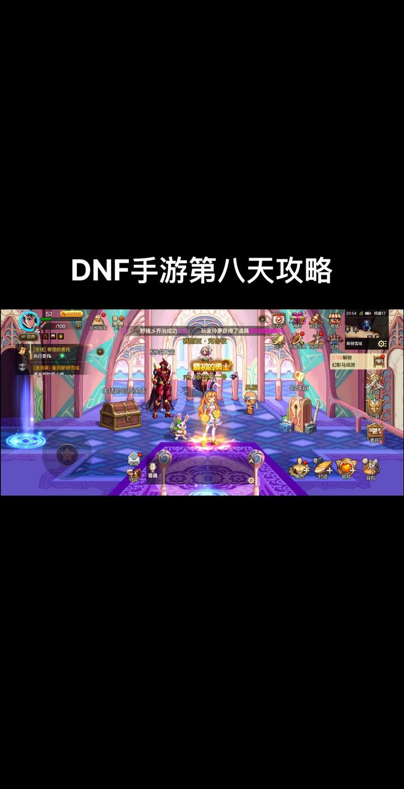 如何获得DNF对赛丽亚的信任?永久称号获取方法