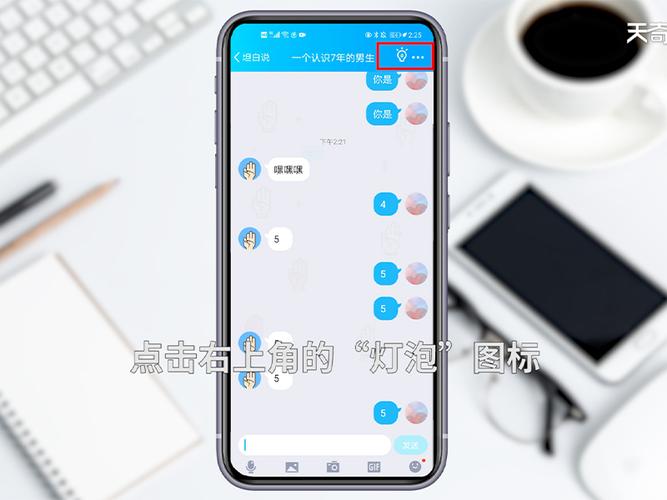 找不到QQ坦白说?教你轻松找到坦白说入口