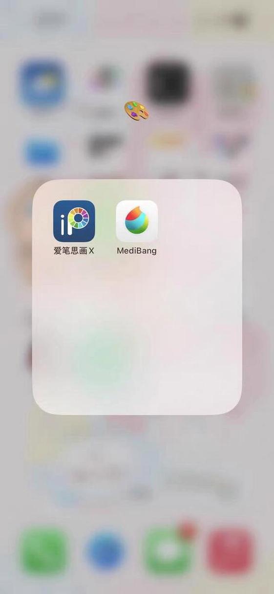 手机电脑都能用！medibangpaint下载地址大全