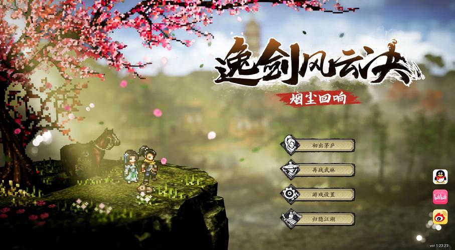 剑侠情缘剧情详解:江湖恩怨情仇,带你重温经典游戏