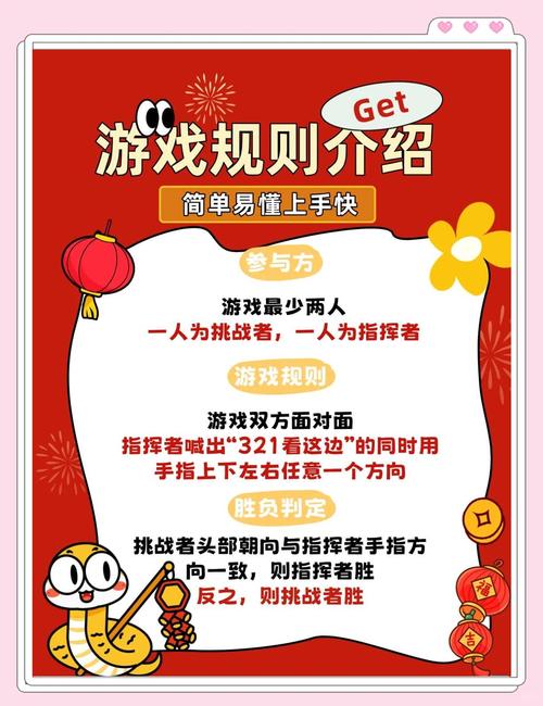 想边看节目边玩游戏？下载这些游戏就对了！