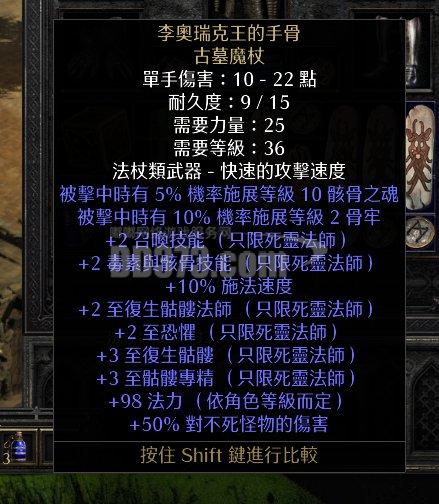 暗黑3锻造指南：从入门到精通，打造专属神器