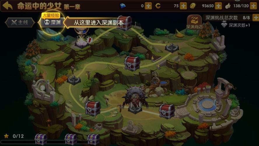 龙之谷手游登陆失败？教你几招轻松解决