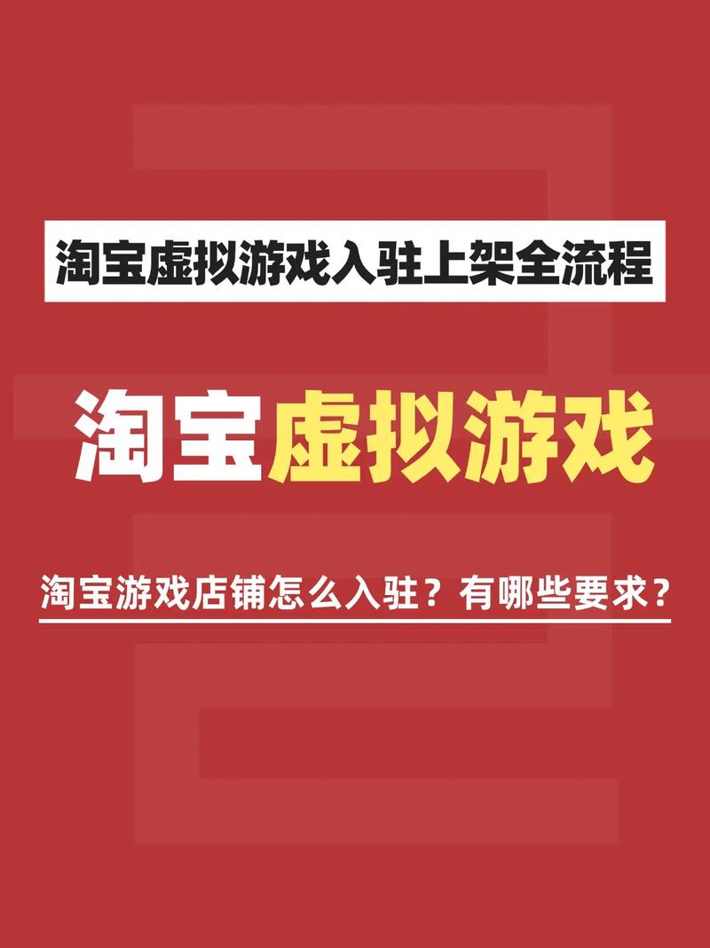 淘宝禁售日文游戏?全网禁售是真的吗?