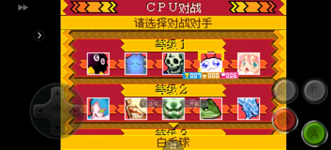 游戏王EX2006存档丢失怎么办？找回存档的实用技巧