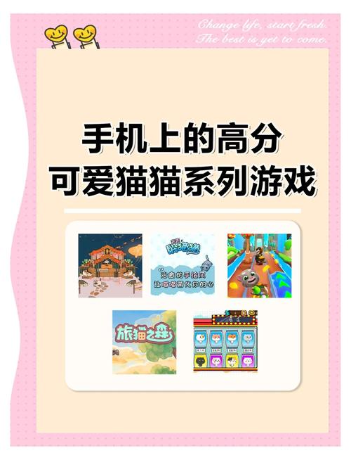 当你的猫咪绅士游戏大全:超全猫咪绅士游戏推荐!