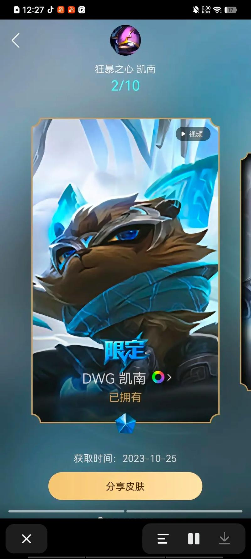 LOL万坤:他经历了什么?为何一直不温不火?