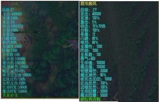 最新校园修神录3.0装备合成方法：新手必看