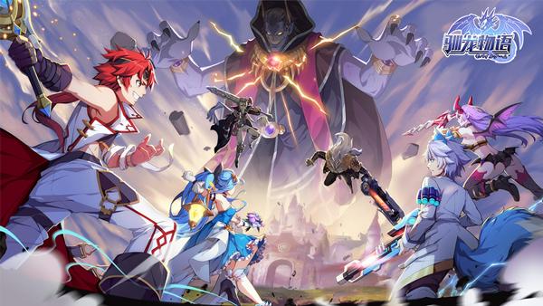 游物语游戏介绍:安卓版RPG手游,丰富剧情角色等你养成