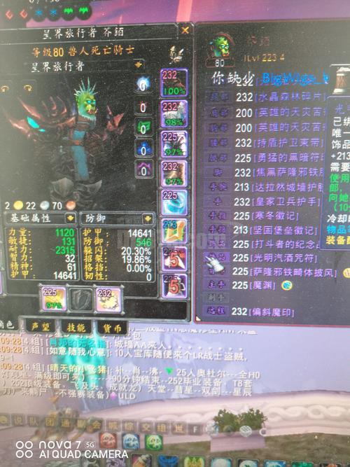 DK什么种族好？联盟部落种族选择推荐及优劣分析