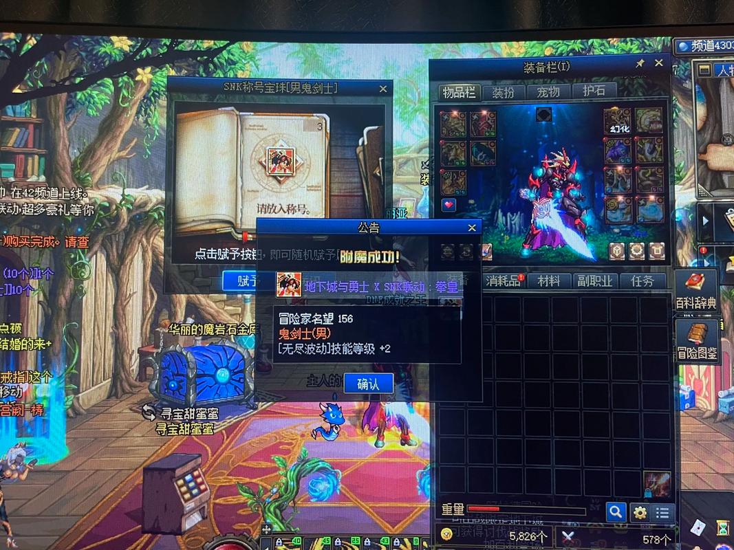 DNF赚钱技巧大全：各种赚钱方法，总有一款适合你！