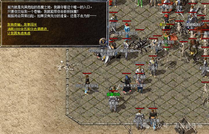 传世开服网推荐：寻找你的热血传奇世界