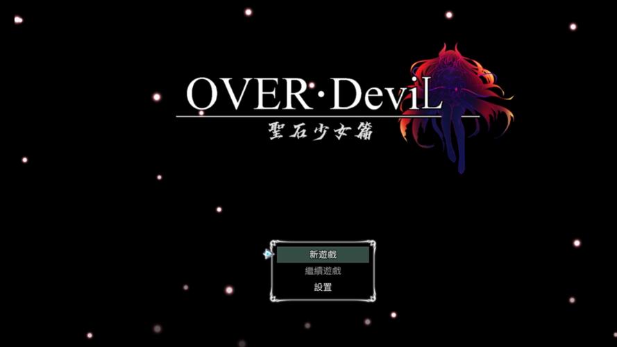 圣石少女篇游戏下载方法及地址分享