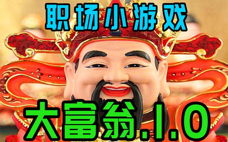 归巢绅士游戏下载:找回童年乐趣,开启奇妙旅程!