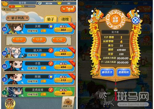 御龙在天步步惊心:游戏剧情深度解析