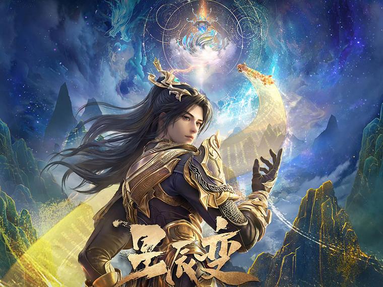 星辰变最强职业排名揭晓！带你快速上手高玩职业