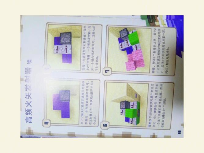 我的世界马匹养成指南：从新手到高手进阶攻略