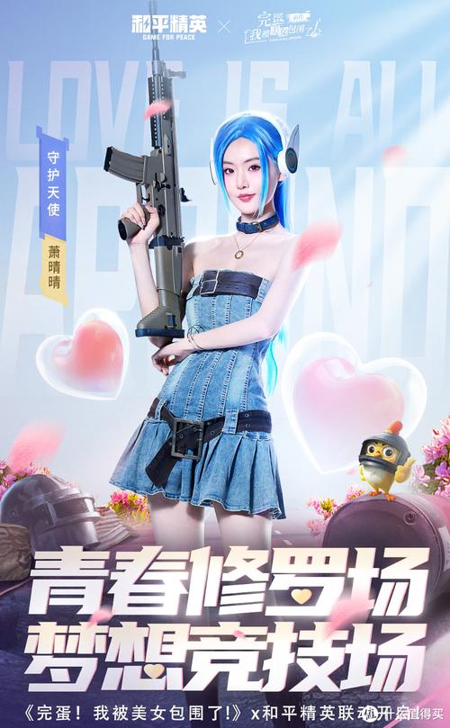 完蛋我被美女包围了图片：火爆游戏美女角色，高清壁纸图鉴，快来收藏！