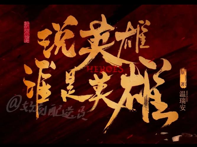 好玩的龙的征服杨过游戏推荐:江湖冒险,等你来战