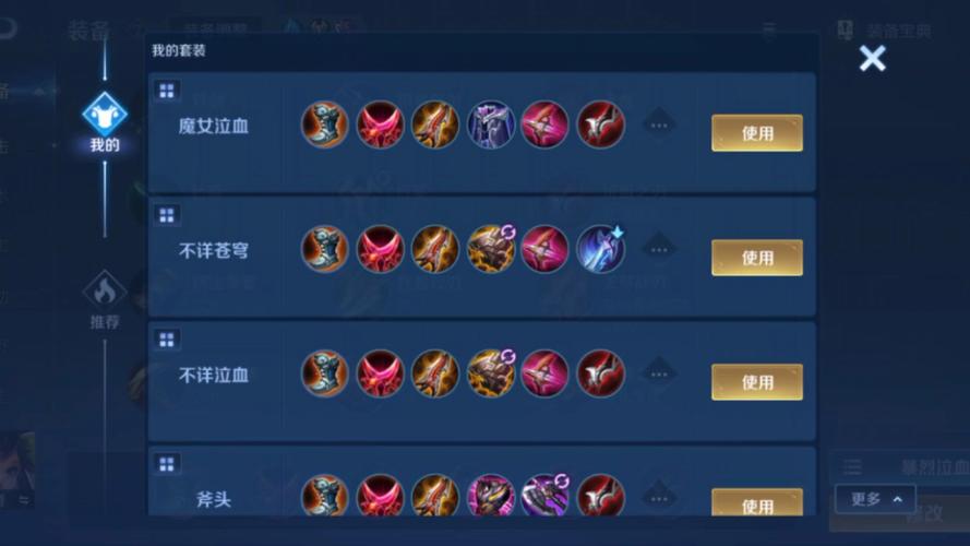 揭秘孙尚香高端局出装：大神教你玩转射手英雄