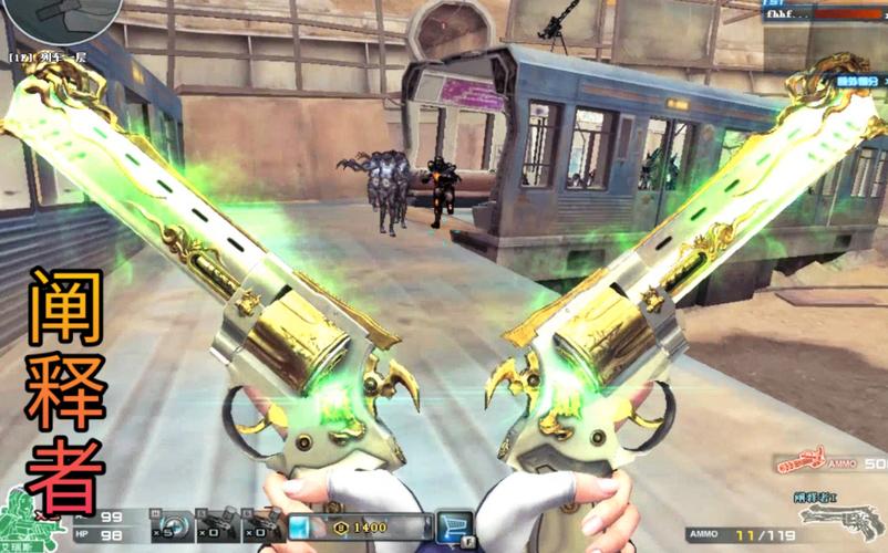 CF阐释者技能全解析:助你提升游戏胜率