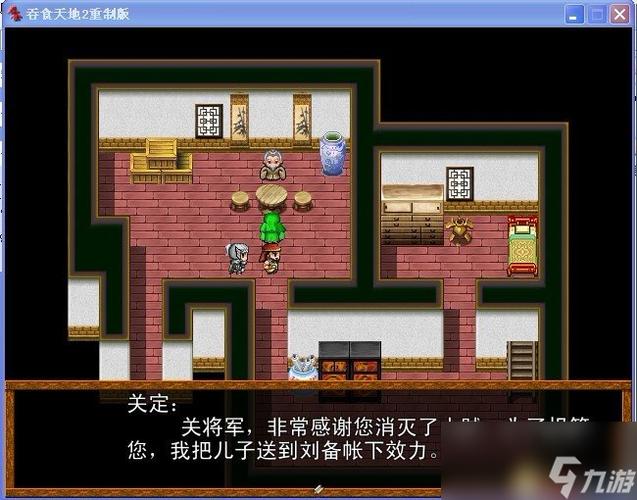 吞食天地2重制版攻略：新手入门及进阶技巧