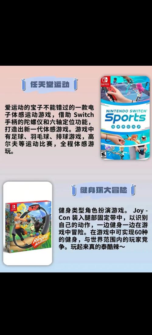 想玩NS游戏?这篇攻略帮你选购最适合的机型