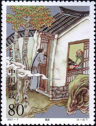 探秘金庸小说：九花玉露丸的原型和真实疗效