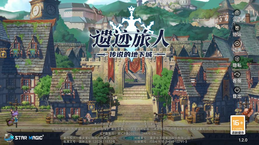 Web幻想网页游戏:带你体验奇幻冒险世界