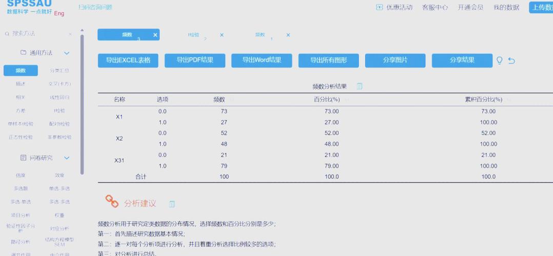 11对战平台下载安装教程:小白也能轻松上手