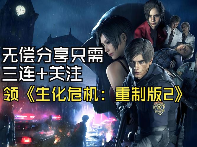 生化危机春在哪下载?Steam平台下载教程详解
