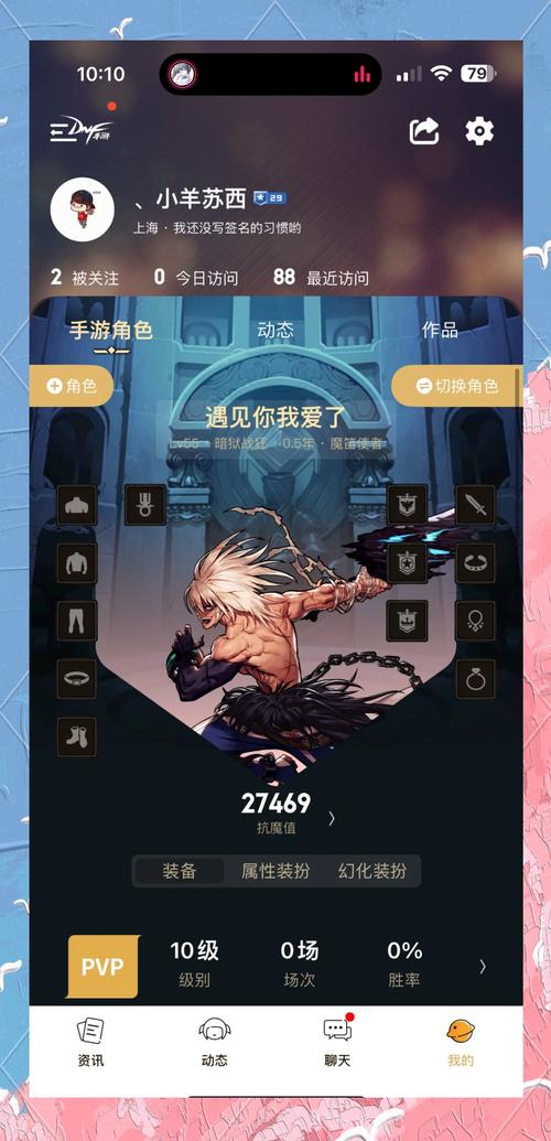 DNF游戏币交易限制:每日上限及如何规避