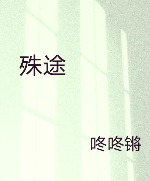 仙侣奇缘2剧情详解：一段刻骨铭心的爱情故事