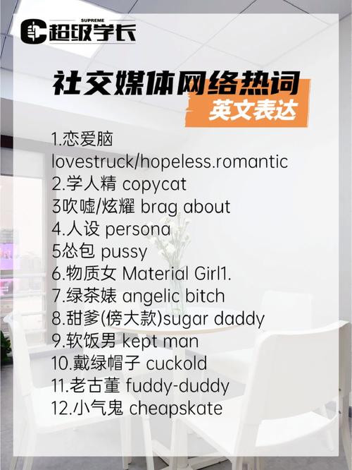 kksk的含义及出处，快速了解这个网络热词