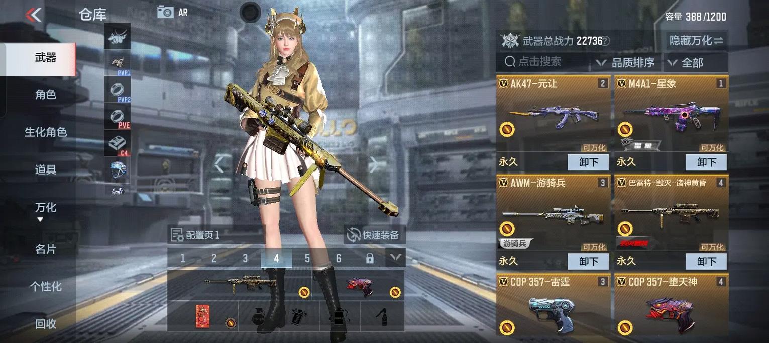 穿越火线免费送号！超值福利，永久账号等你拿！