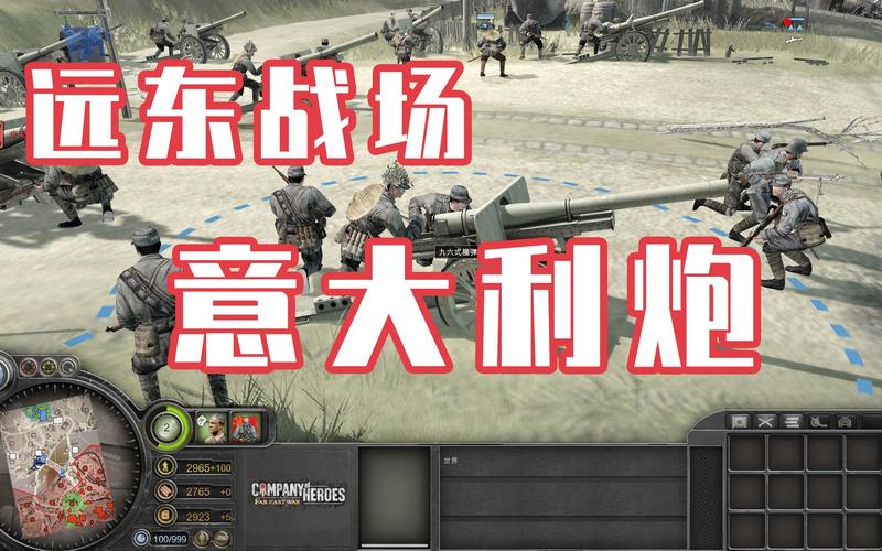 英雄连:远东战场怎么玩？看完这篇介绍就会了！